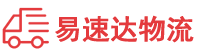 益阳到桓台县物流公司